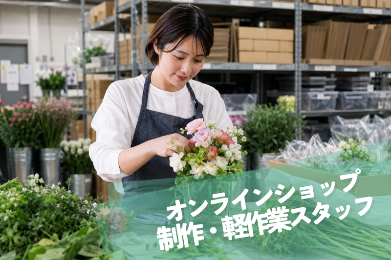 株式会社HIBIYAキャリアアソシエイツ