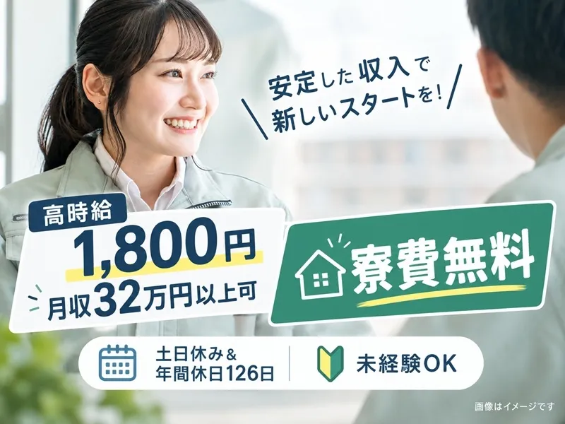 株式会社BREXA Nextのアルバイト・バイト求人情報