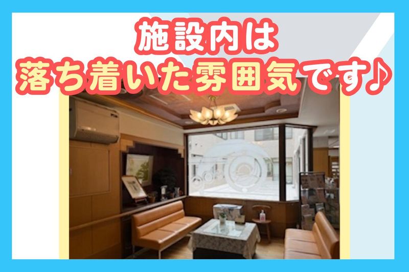社会福祉法人セイワ　介護老人福祉施設すえながのアルバイト・バイト求人情報-05