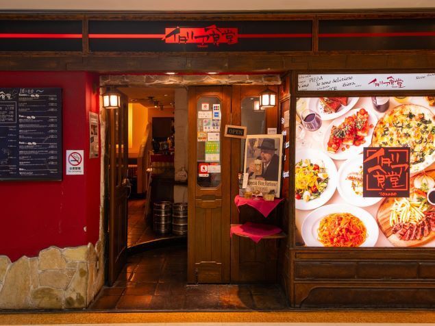 イタリア食堂TOKABO田町センタービル店のアルバイト・バイト求人情報-03