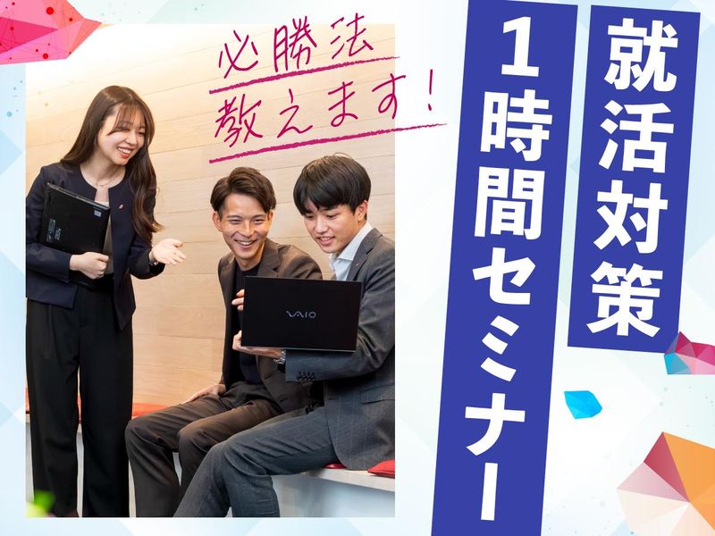 株式会社ソフトクリエイトホールディングス