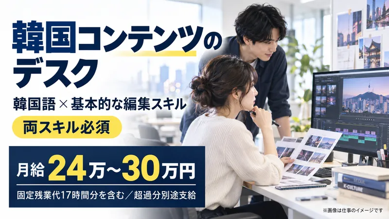 株式会社フォーミュレーションＩ．Ｔ．Ｓ．の求人・転職情報