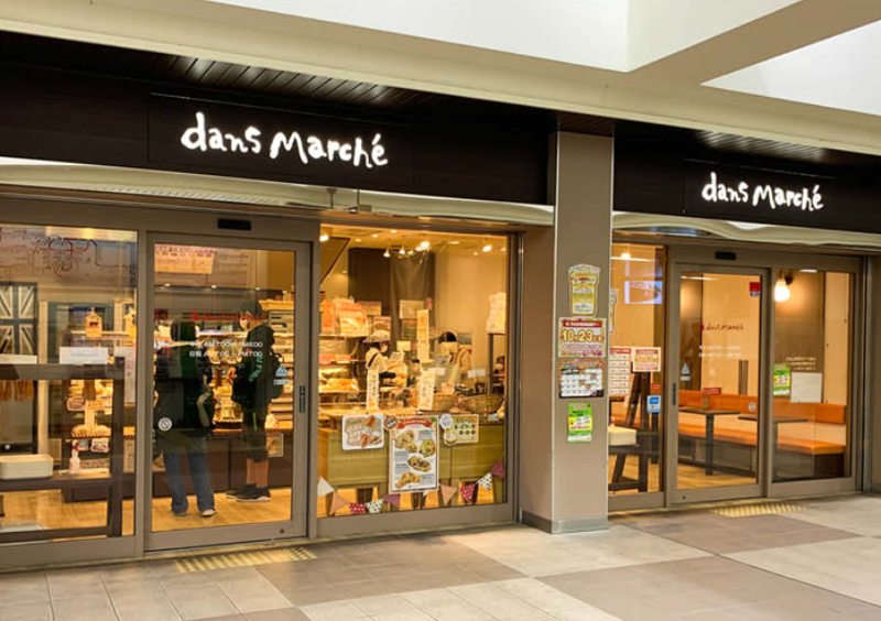 株式会社中市大福堂の求人・転職情報