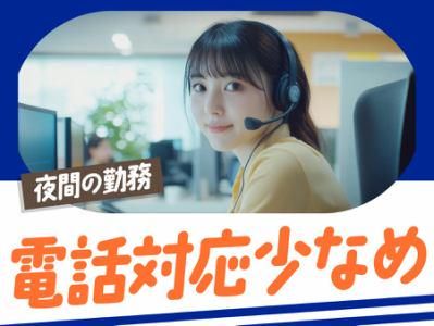 トランスコスモス株式会社の求人・転職情報