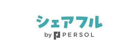 シェアフル株式会社の求人・転職情報