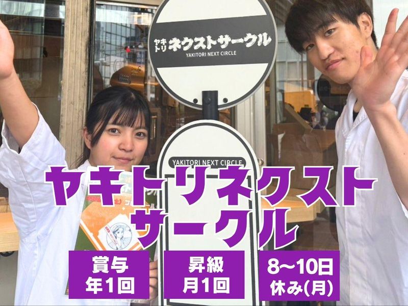 株式会社Ｐａｙ　ｉｔ　Ｆｏｒｗａｒｄの求人・転職情報
