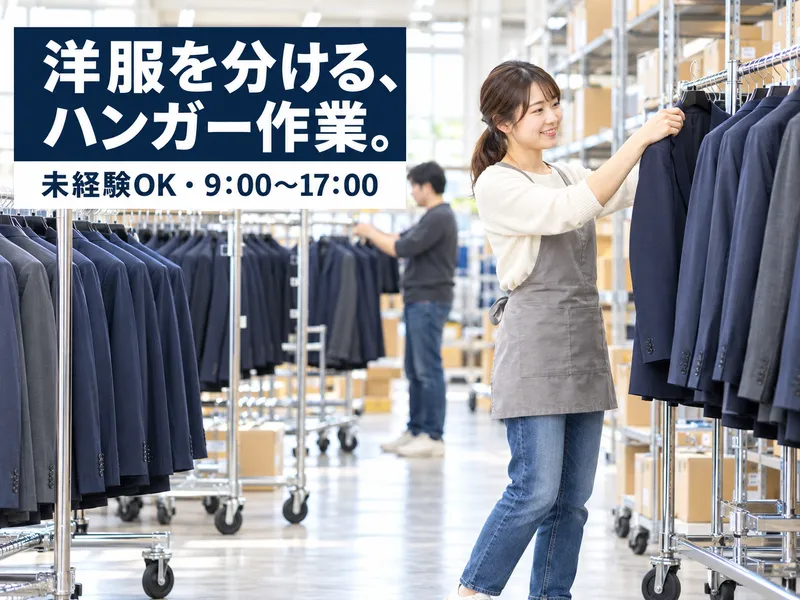 株式会社オールワン　東海工場のアルバイト・バイト求人情報