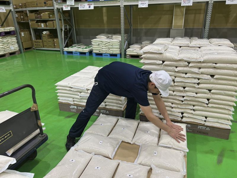 岩田産業株式會社　鳥栖精米工場