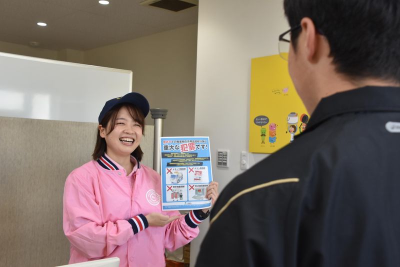 えこ便西大寺局