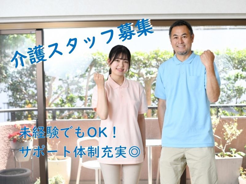 アースサポート 株式会社 アースサポート仙台の求人・転職情報