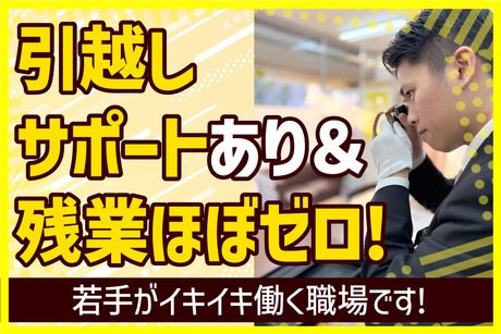 エコリング　豊橋岩田店の求人情報