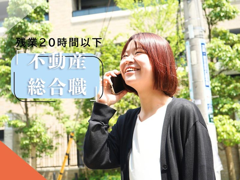 株式会社リブリッチのアルバイト・バイト求人情報-02