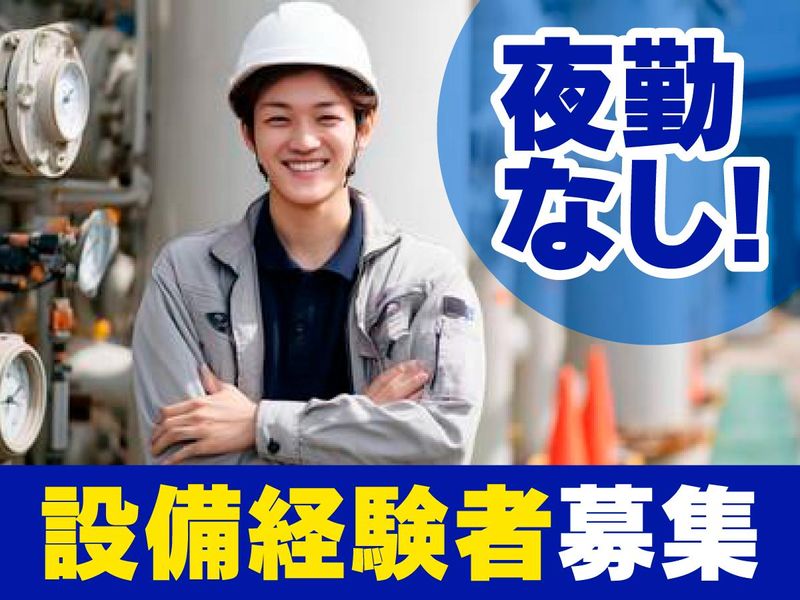 東京ビジネスサービス株式会社の求人・転職情報