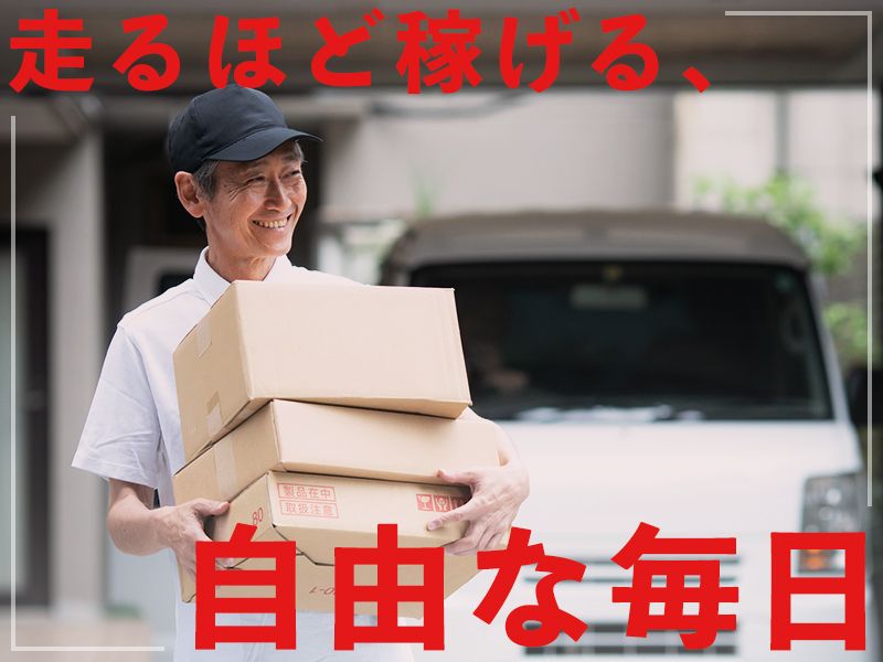 合同会社PUの求人・転職情報