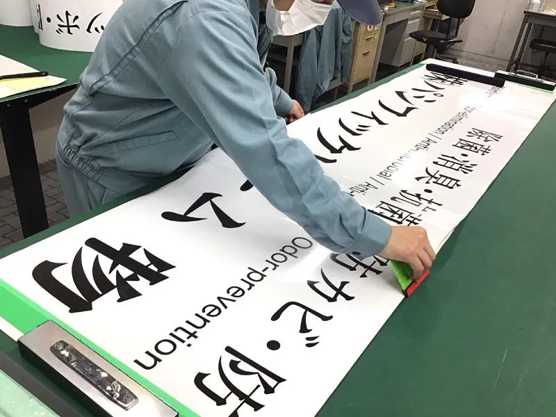 株式会社フクスイの求人・転職情報