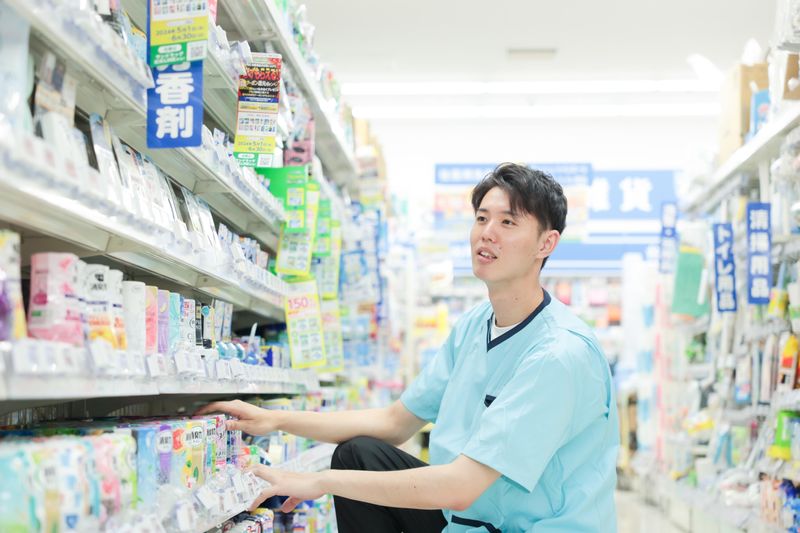 株式会社サンドラッグ