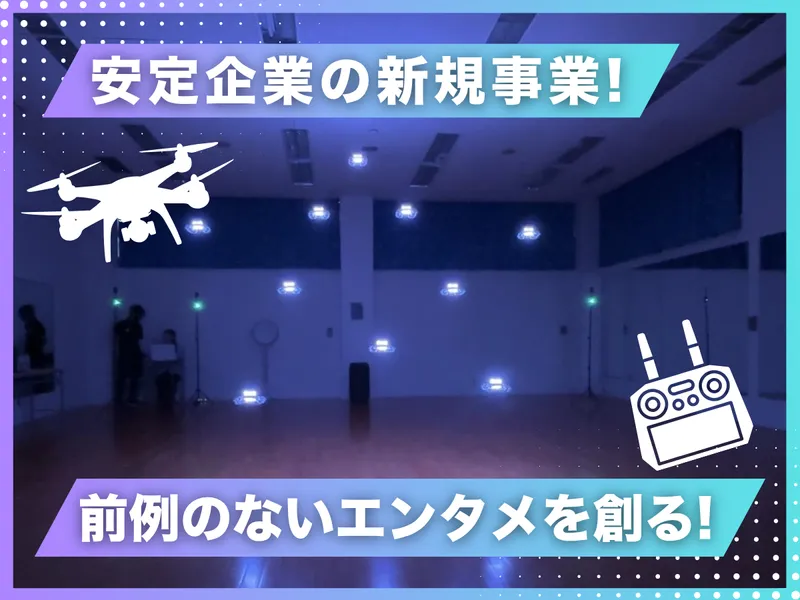 株式会社アブロードの求人・転職情報