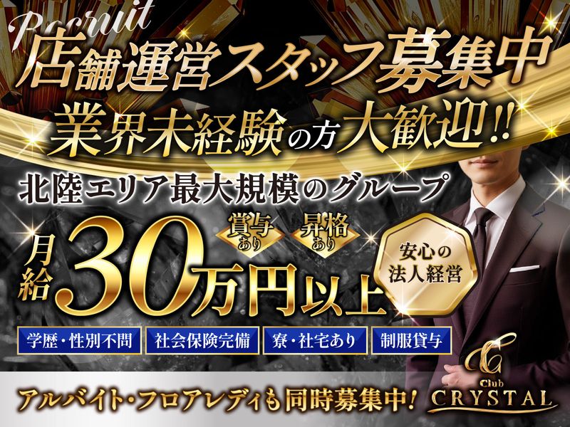 株式会社ＣＯＬＯＲＳ　ＰＬＵＳの求人・転職情報