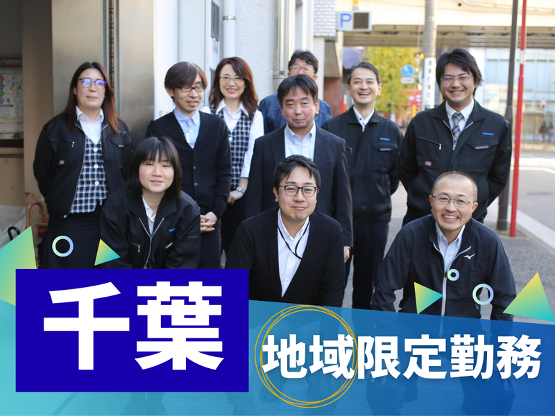 稲垣商事株式会社