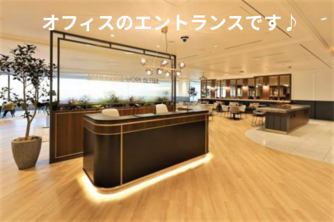 プロワーク株式会社の求人・転職情報