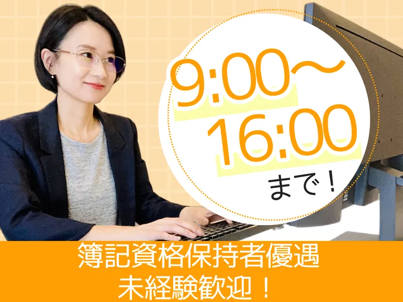 大宝工業株式会社の求人・転職情報
