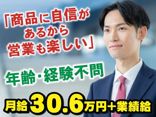 株式会社松下サービスセンターの求人・転職情報