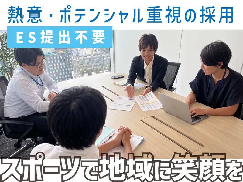 株式会社オーエンス