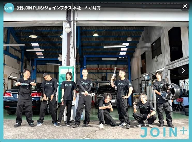 株式会社 JOIN PLUS　本社の求人情報