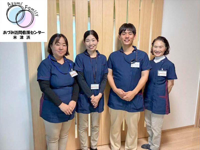 あづみファミリー株式会社の求人・転職情報