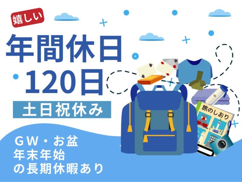 株式会社グロップエスシーのアルバイト・バイト求人情報-05