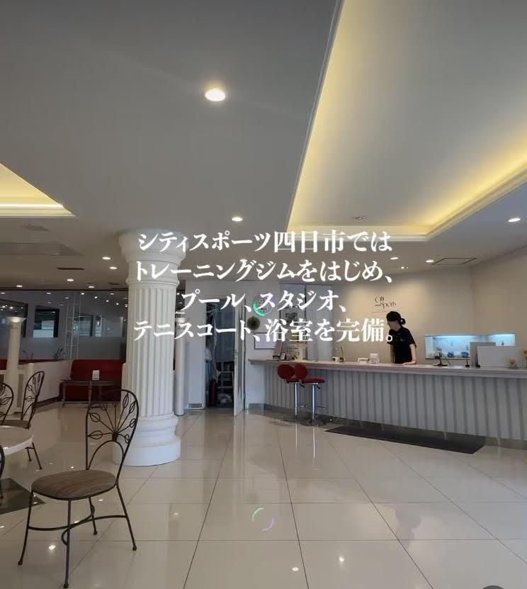 株式会社スポーツ・インフォメーション　シティスポーツ四日市のアルバイト・バイト求人情報-05