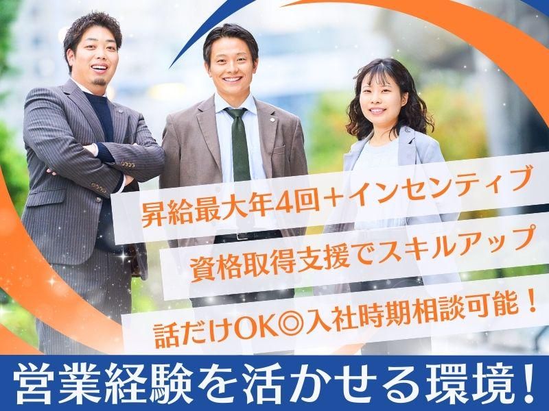 株式会社ＮＳＴの求人・転職情報