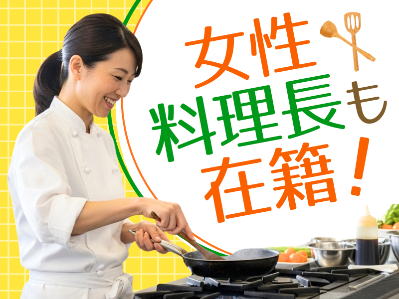 株式会社エンテックの求人・転職情報