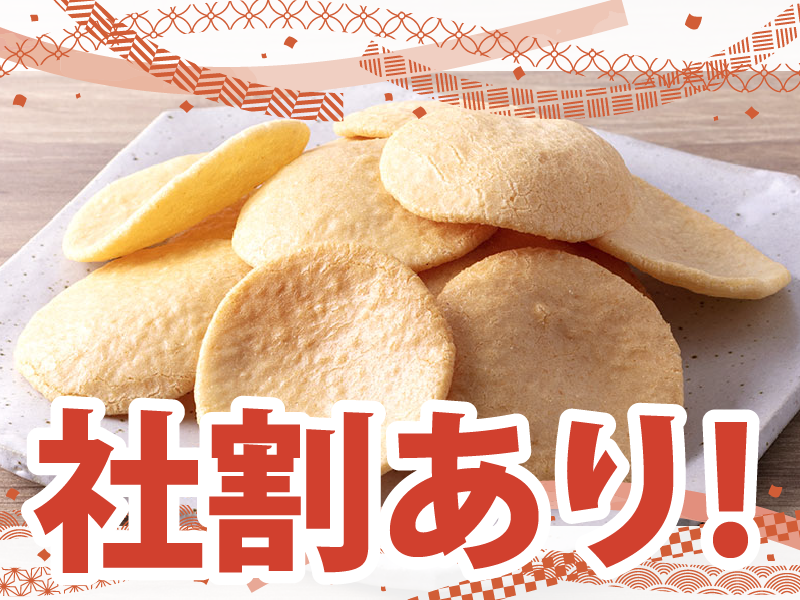 グランスタ東京店のアルバイト・バイト求人情報-03
