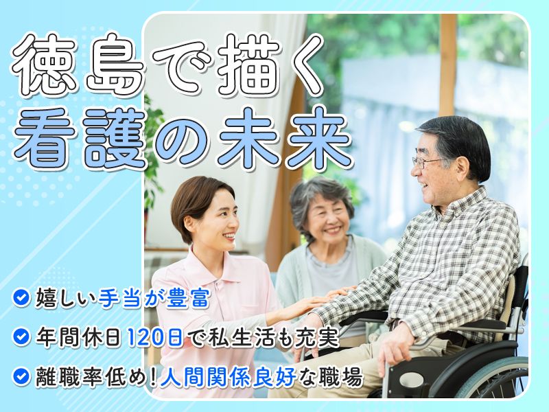 社会福祉法人あしかび会の求人・転職情報