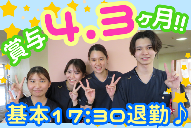 医療法人三省会　堀江病院の求人・転職情報