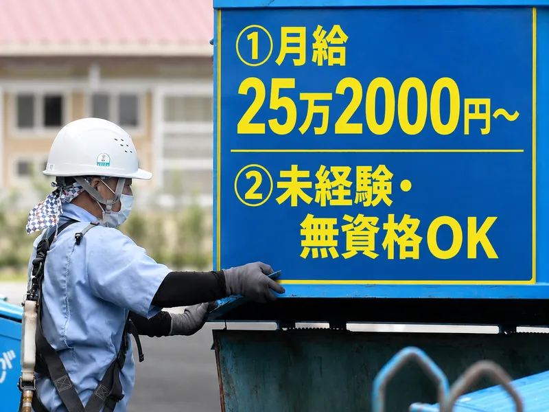 株式会社ビケンテクノの求人・転職情報