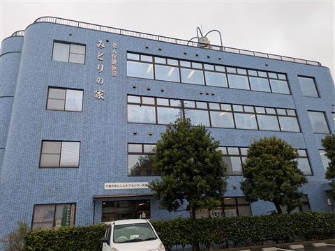 医療法人社団親月会の求人・転職情報