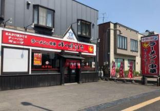 味の時計台 江別野幌店の求人情報