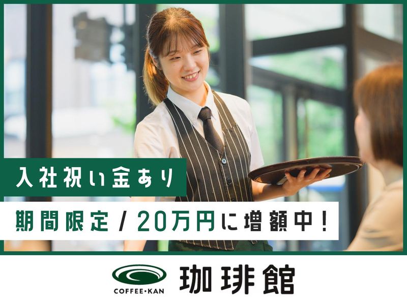 C-United株式会社の求人・転職情報