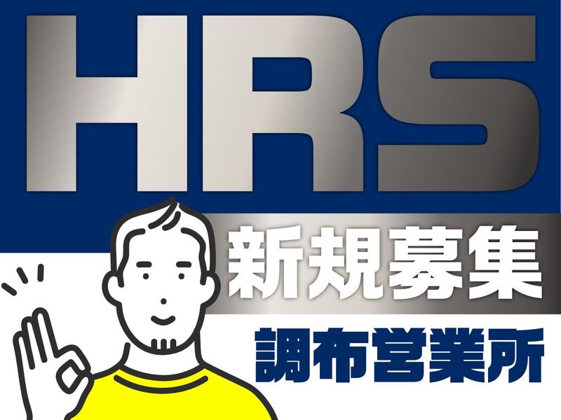 調布営業所(川崎市多摩区)