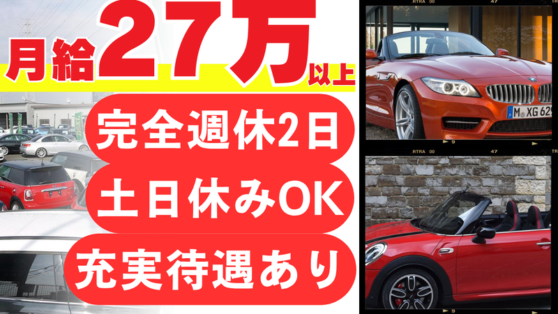 株式会社ｎｅｘｔの求人・転職情報