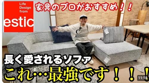 有限会社青沼家具店のアルバイト・バイト求人情報-03