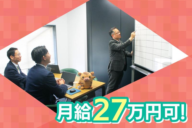 インプルーブ株式会社　西日本支店のアルバイト・バイト求人情報-04