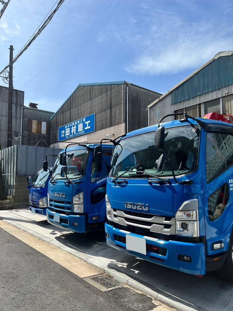 有限会社田村商工の求人・転職情報