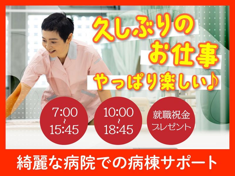 株式会社タスクフォース 名古屋支店/派遣先:静岡県静岡市駿河区の派遣求人情報