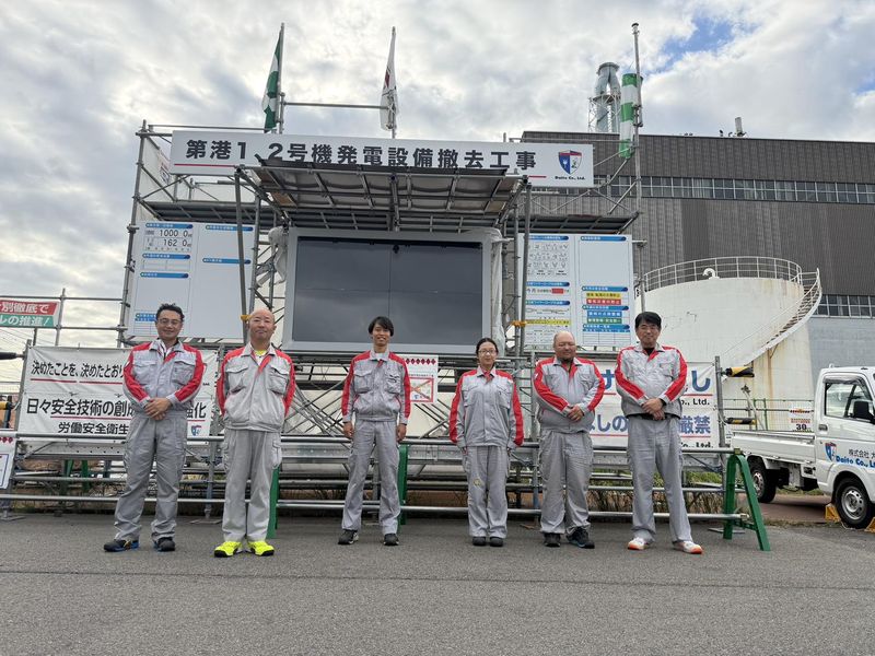 株式会社大都の求人・転職情報