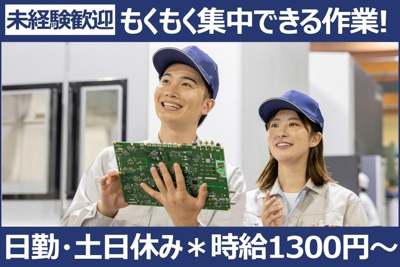 株式会社ティアンドケイ・グローバルのアルバイト・バイト求人情報-11