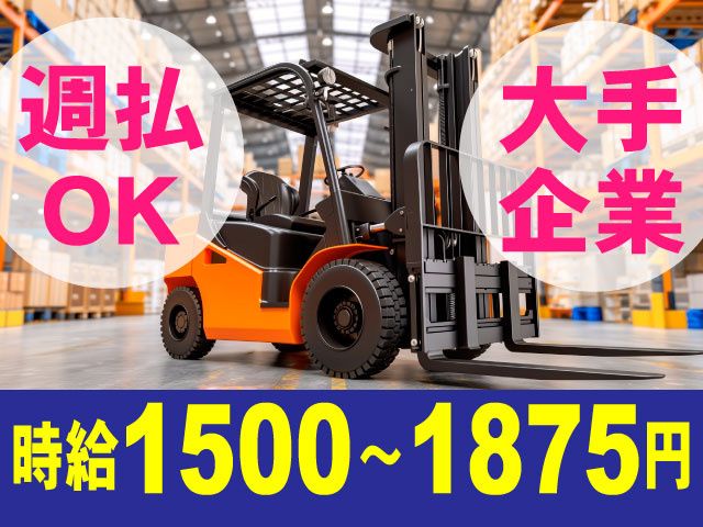 サンヴァーテックス株式会社