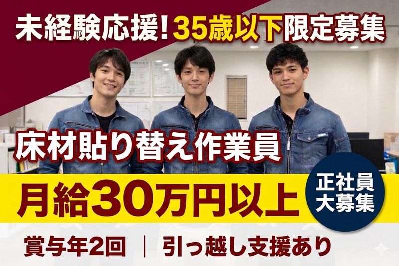 株式会社Ｋ's工業の求人・転職情報